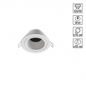 370999 WIR NT25 000 белый Светильник встраиваемый IP20 GU10 50W 220-240V MORUS