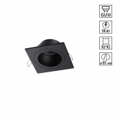 371002 WIR NT25 000 черный Светильник встраиваемый IP20 GU10 50W 220-240V MORUS